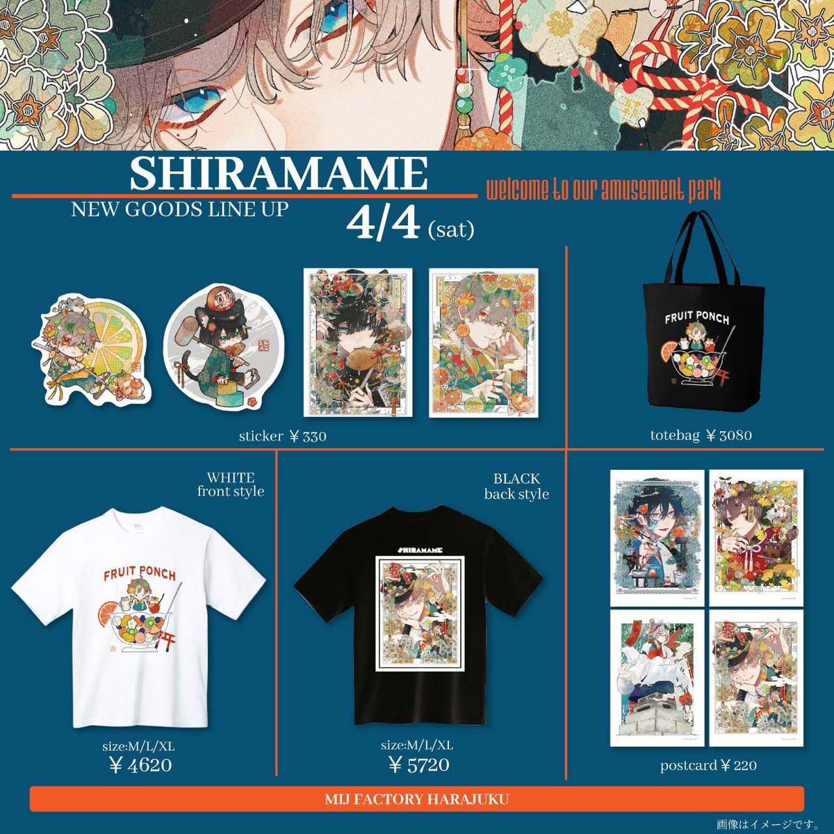 しらまめ tweet media