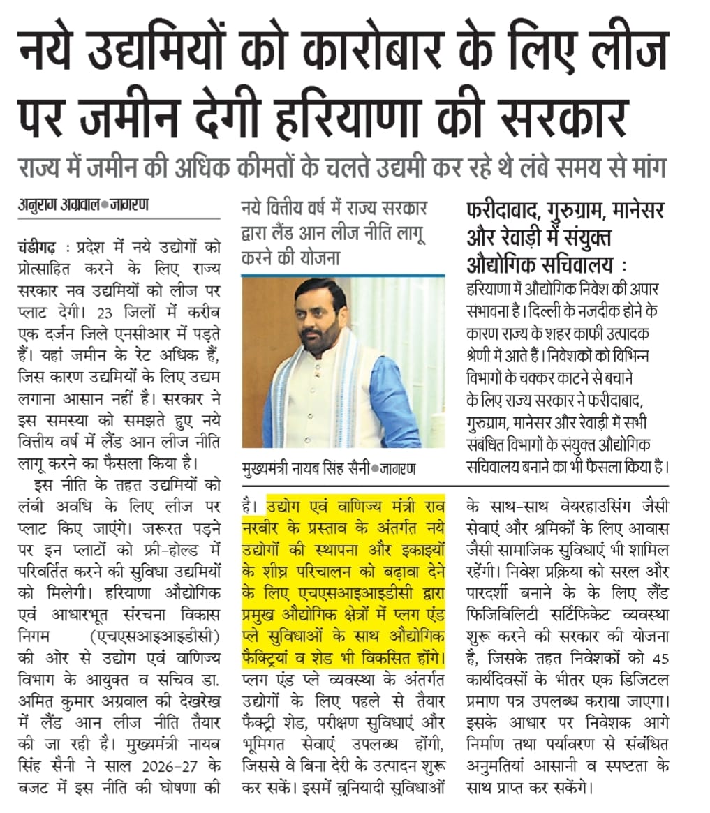 CMO Haryana tweet media