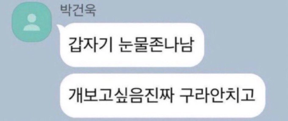 삼명이 tweet media