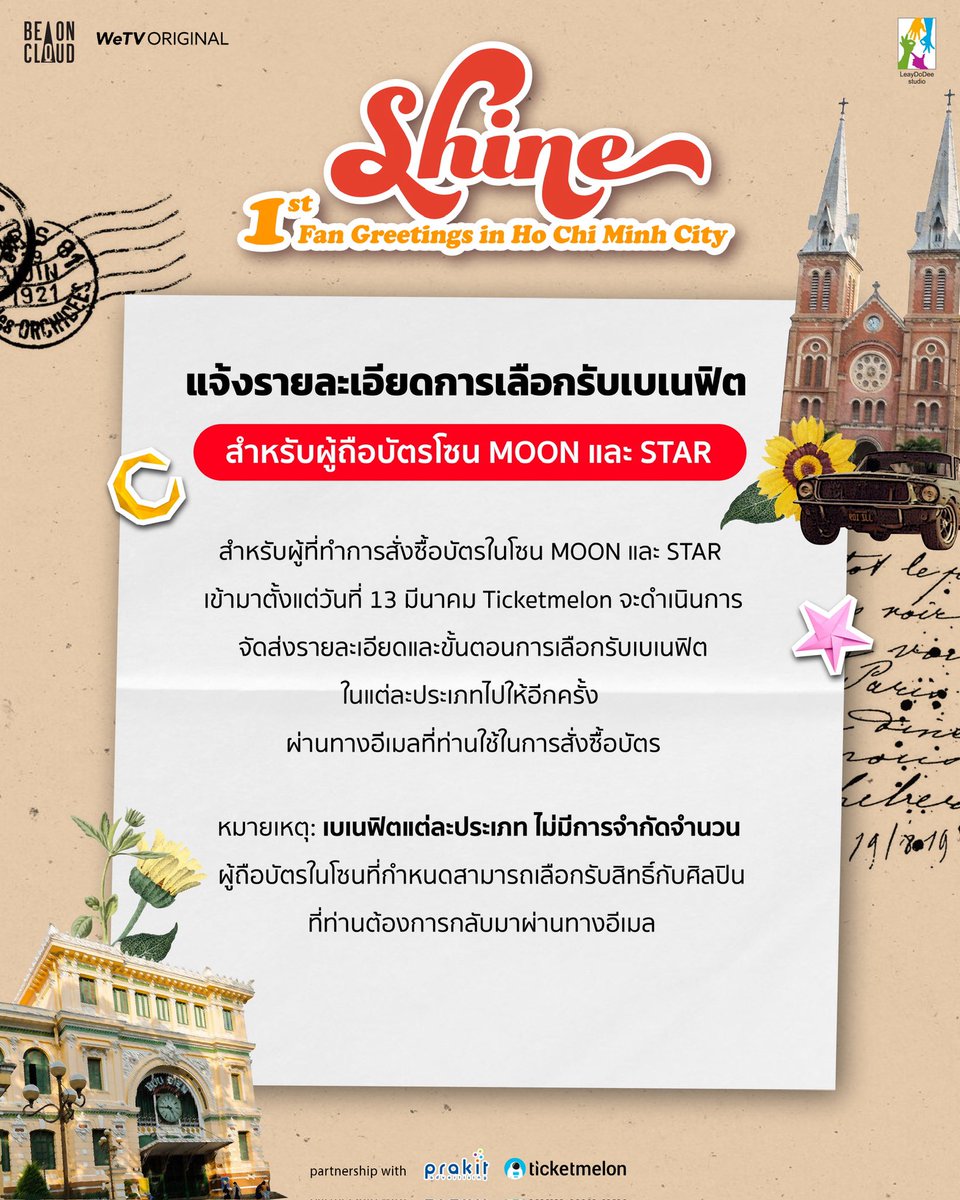 LeayDoDee Studio tweet media