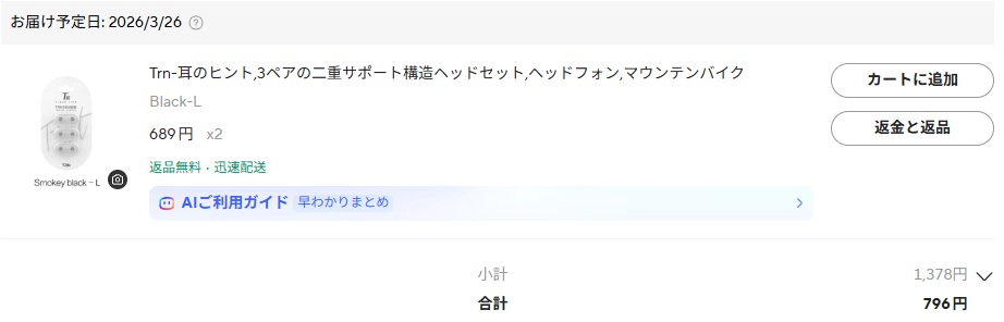 やきとり tweet media
