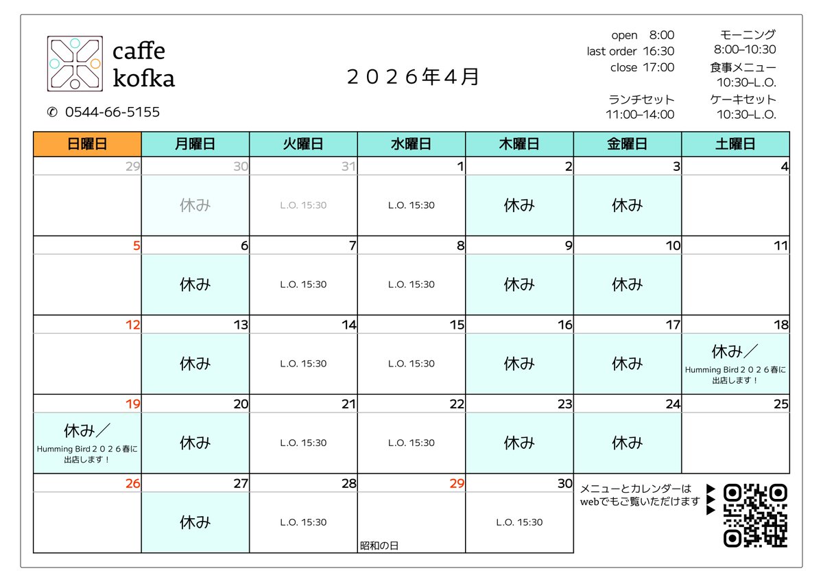 caffe_kofka's tweet photo. 🌸4月の営業予定です🌸

ぽかぽか春ですね☕💓
お散歩ついでにコフカいかがですか？🥯

今月もお待ちしてます🐰✨ https://t.co/pCCn5aMAcs