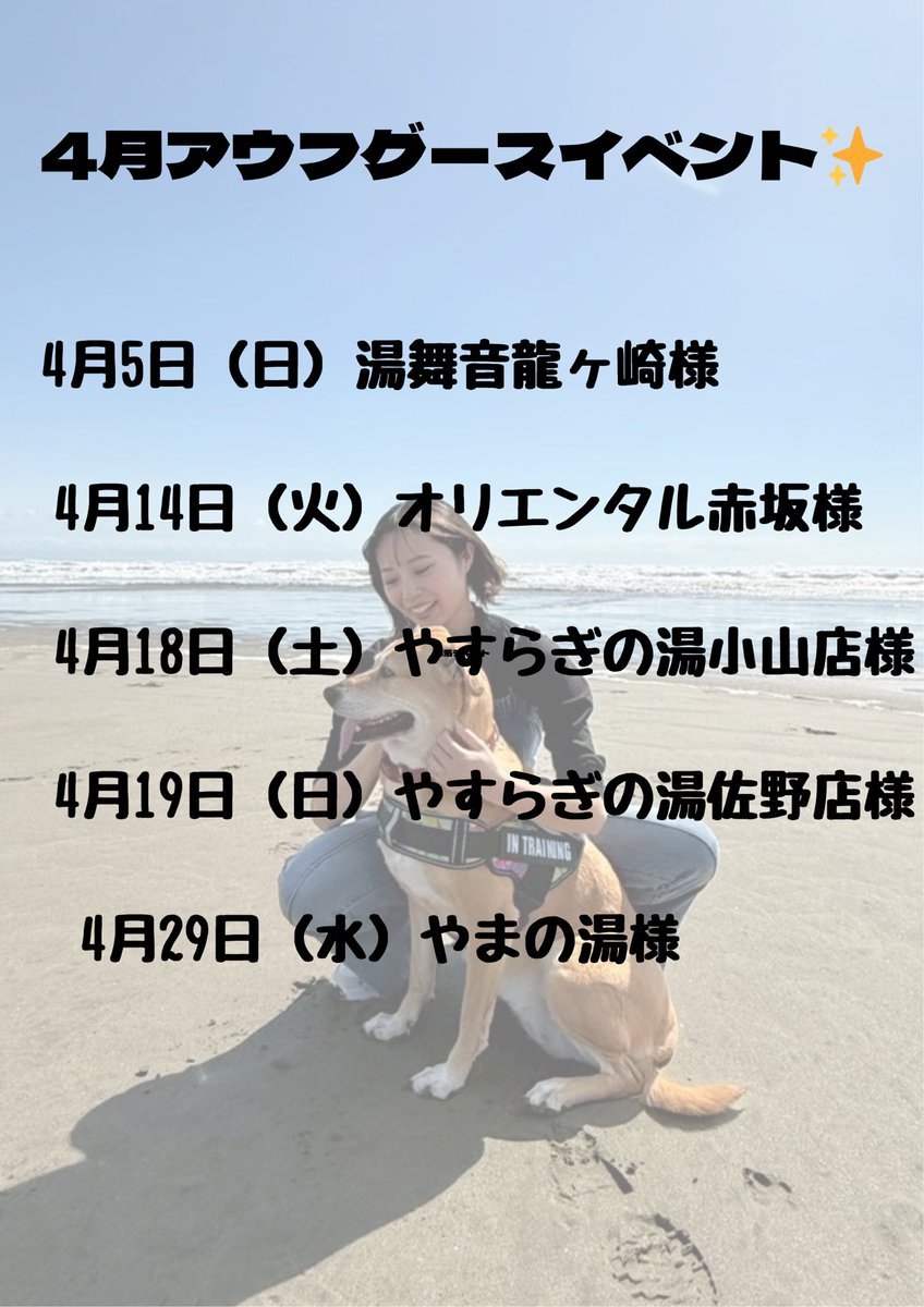 ぱにゃん tweet media