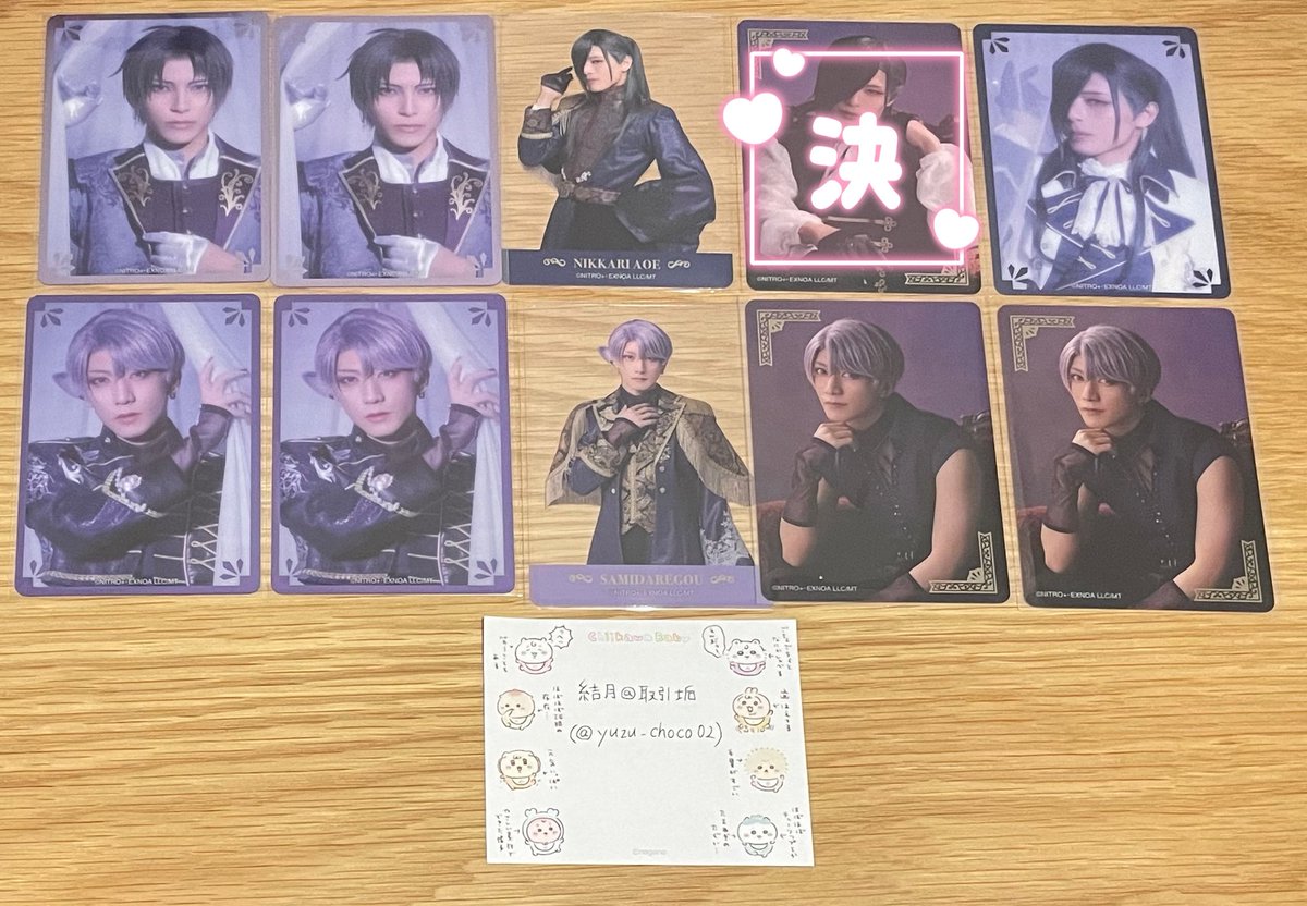 結月@取引垢 tweet media