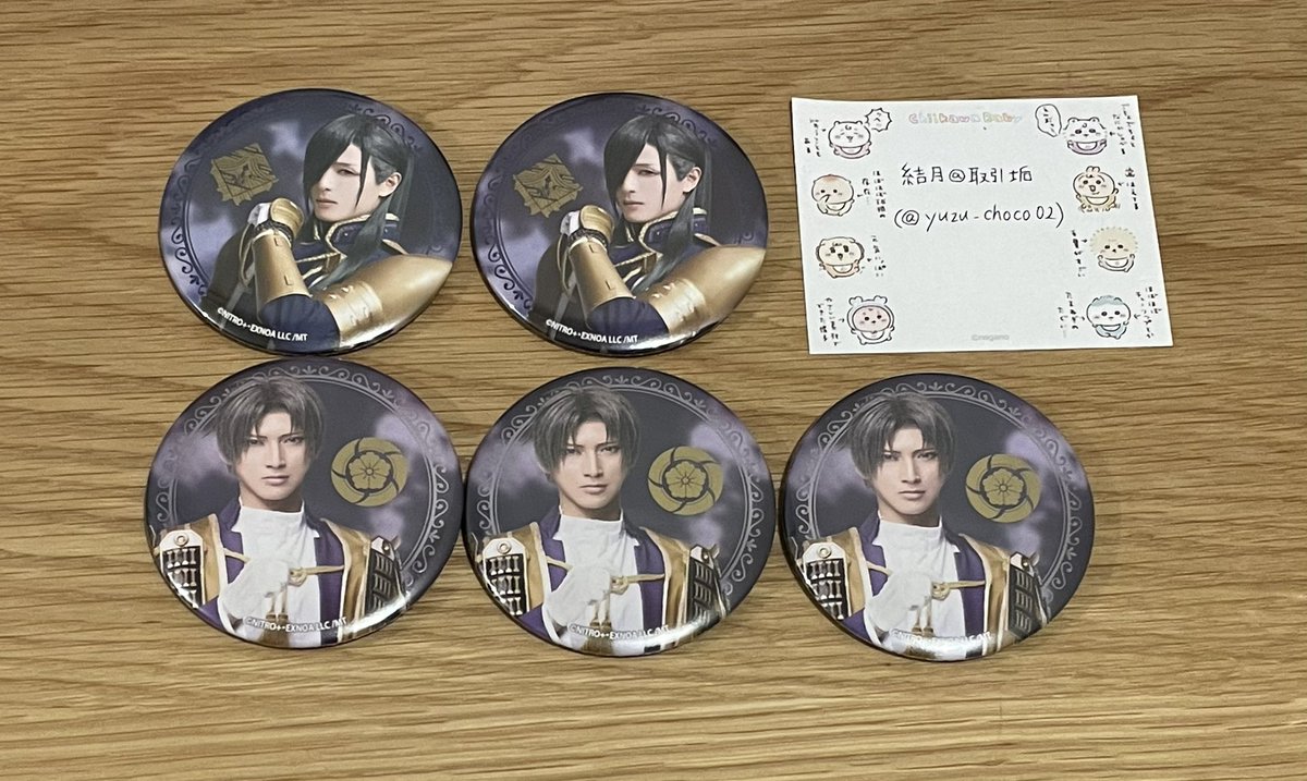 結月@取引垢 tweet media