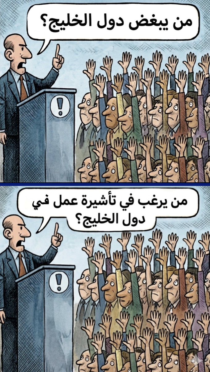 عبدالرحمن (حضارات السعودية) tweet media