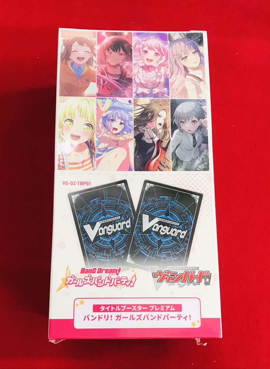 ヴァンガード 販売情報】 🎶タイトルブースタープレミアム