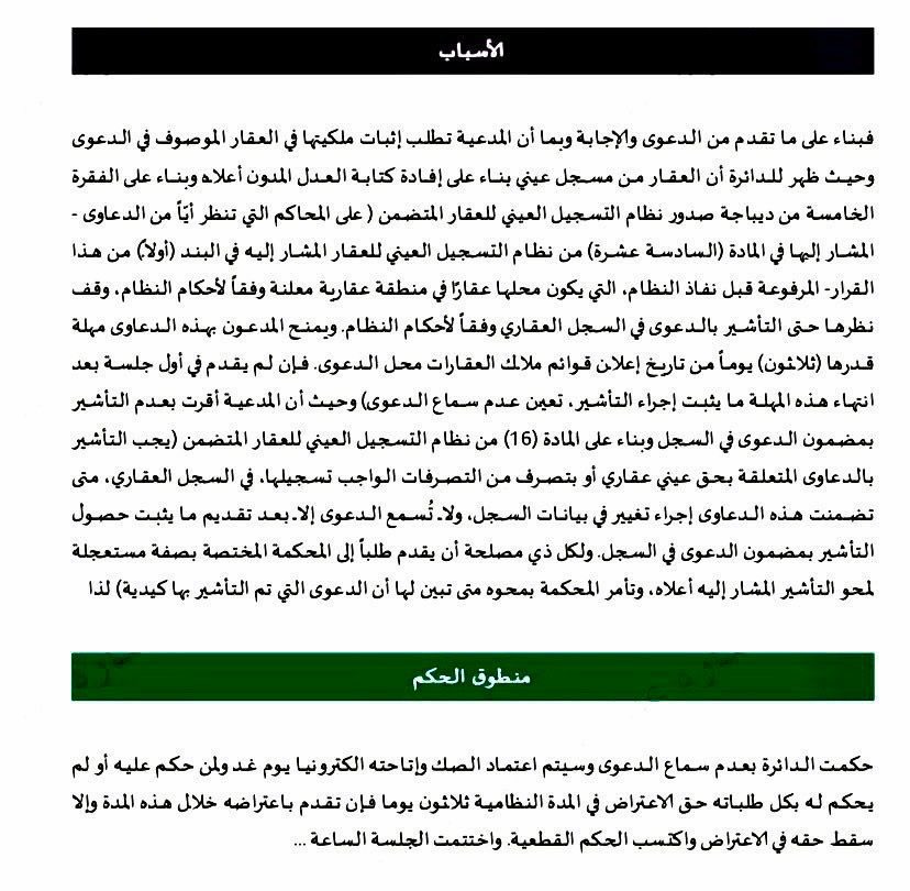 المحامي/ عبدالوهاب الفقيه tweet media