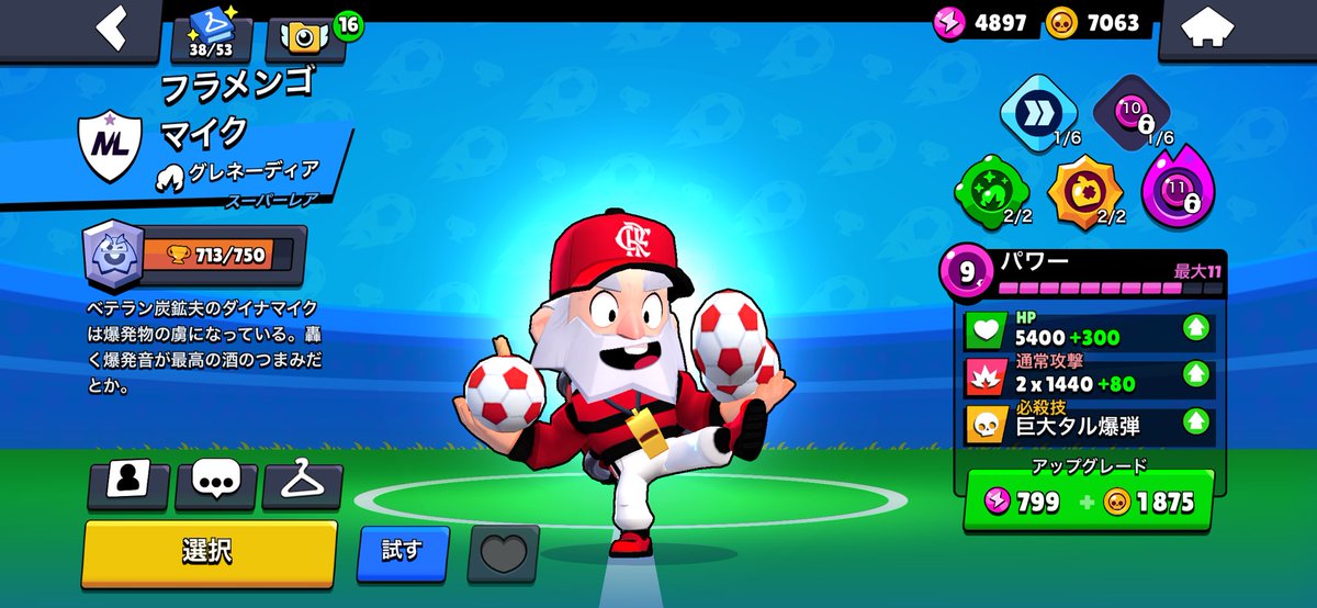 リアクション tweet media