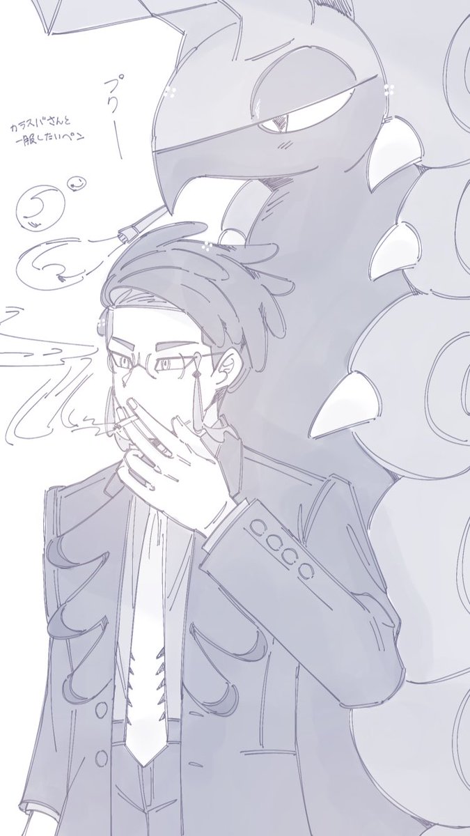 nyaosticks's tweet photo. 一服(しゃぼん玉)するペンもいて欲しい https://t.co/oIWR2BO2CT