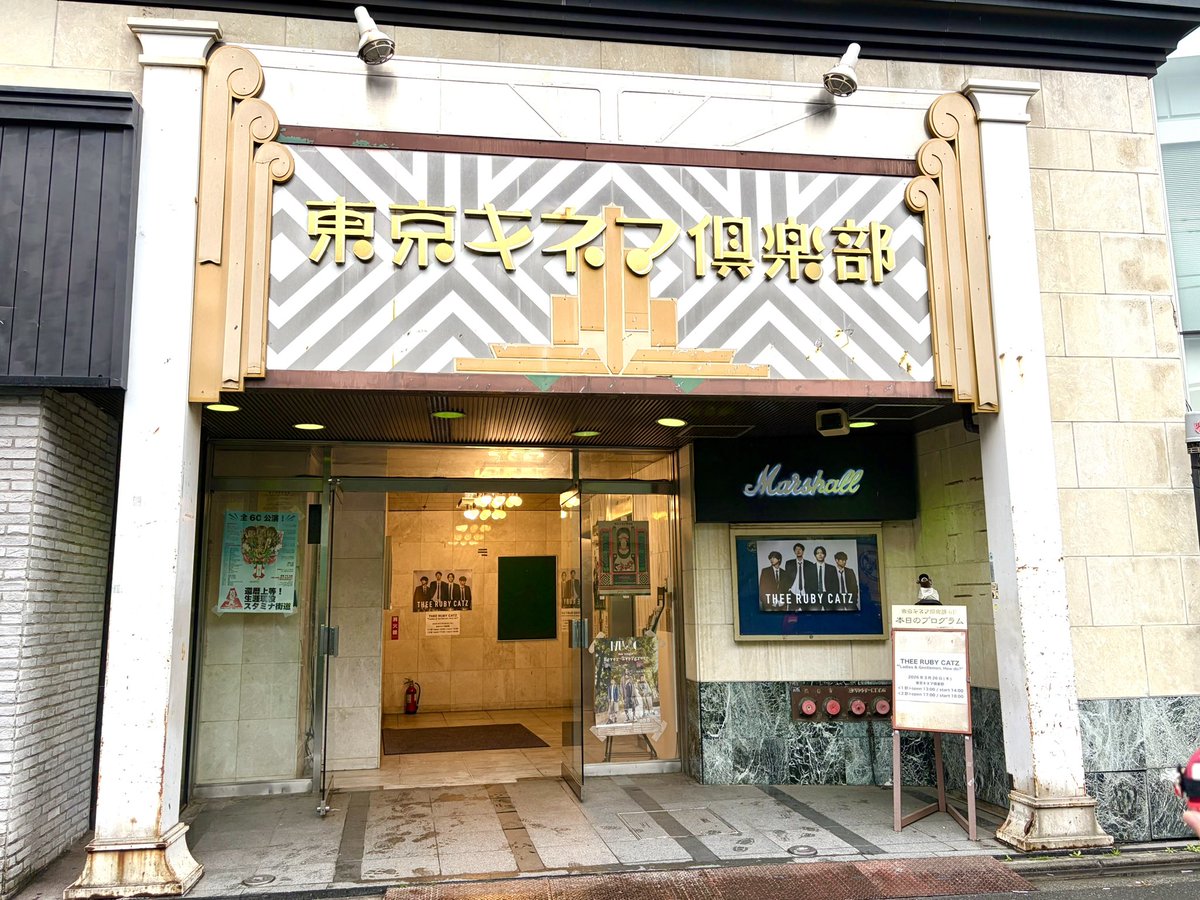 maaaaaho08's tweet photo. 🎶🐈‍⬛🐈‍⬛🐈‍⬛🐈‍⬛🎸🍚🍙✨
#TRCZ https://t.co/86WMeIlwTN