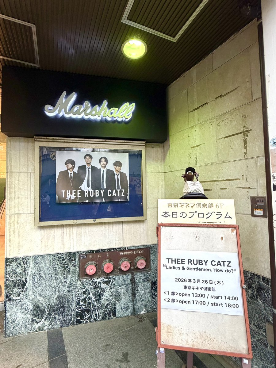 maaaaaho08's tweet photo. 🎶🐈‍⬛🐈‍⬛🐈‍⬛🐈‍⬛🎸🍚🍙✨
#TRCZ https://t.co/86WMeIlwTN