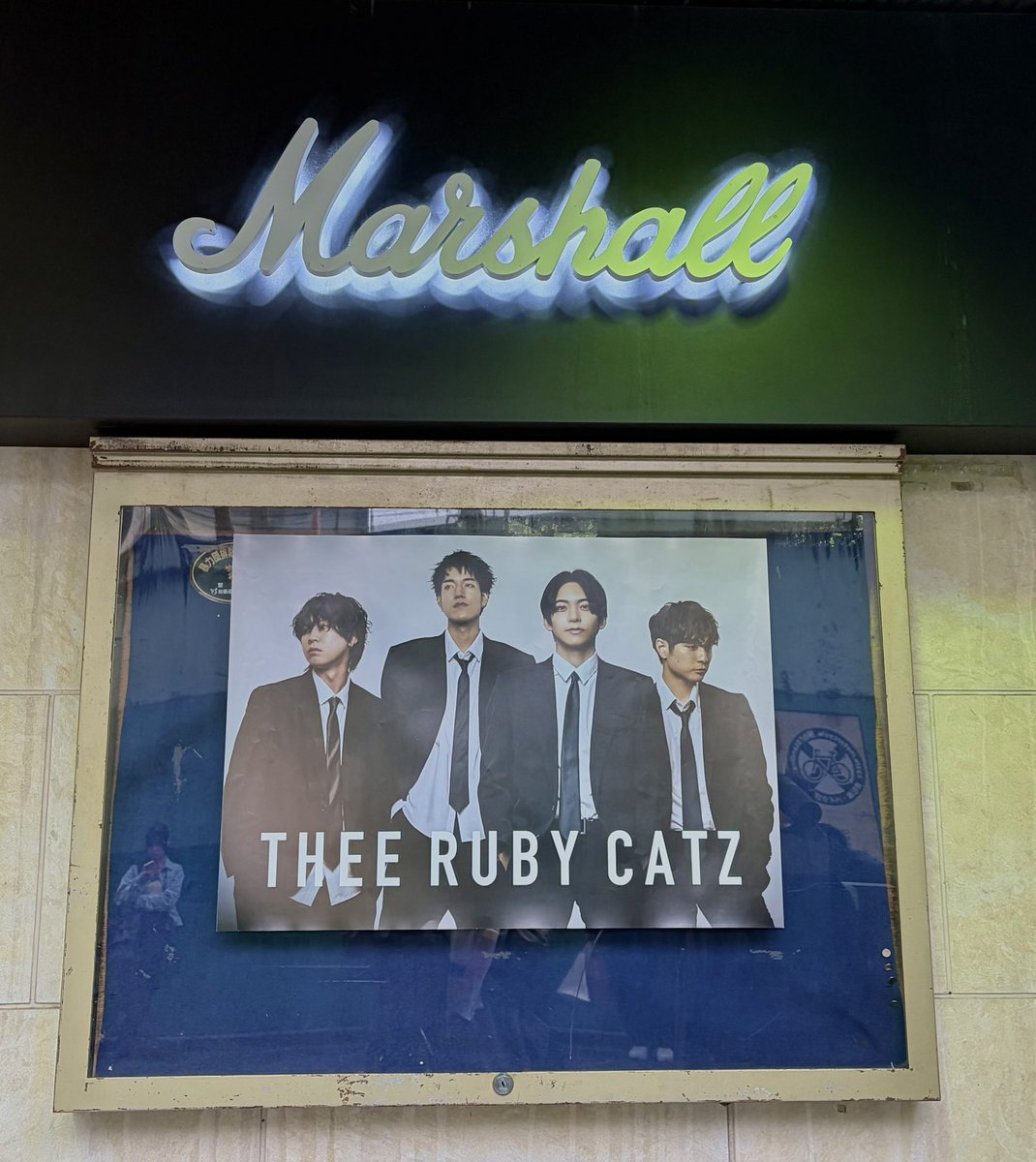 maaaaaho08's tweet photo. 🎶🐈‍⬛🐈‍⬛🐈‍⬛🐈‍⬛🎸🍚🍙✨
#TRCZ https://t.co/86WMeIlwTN