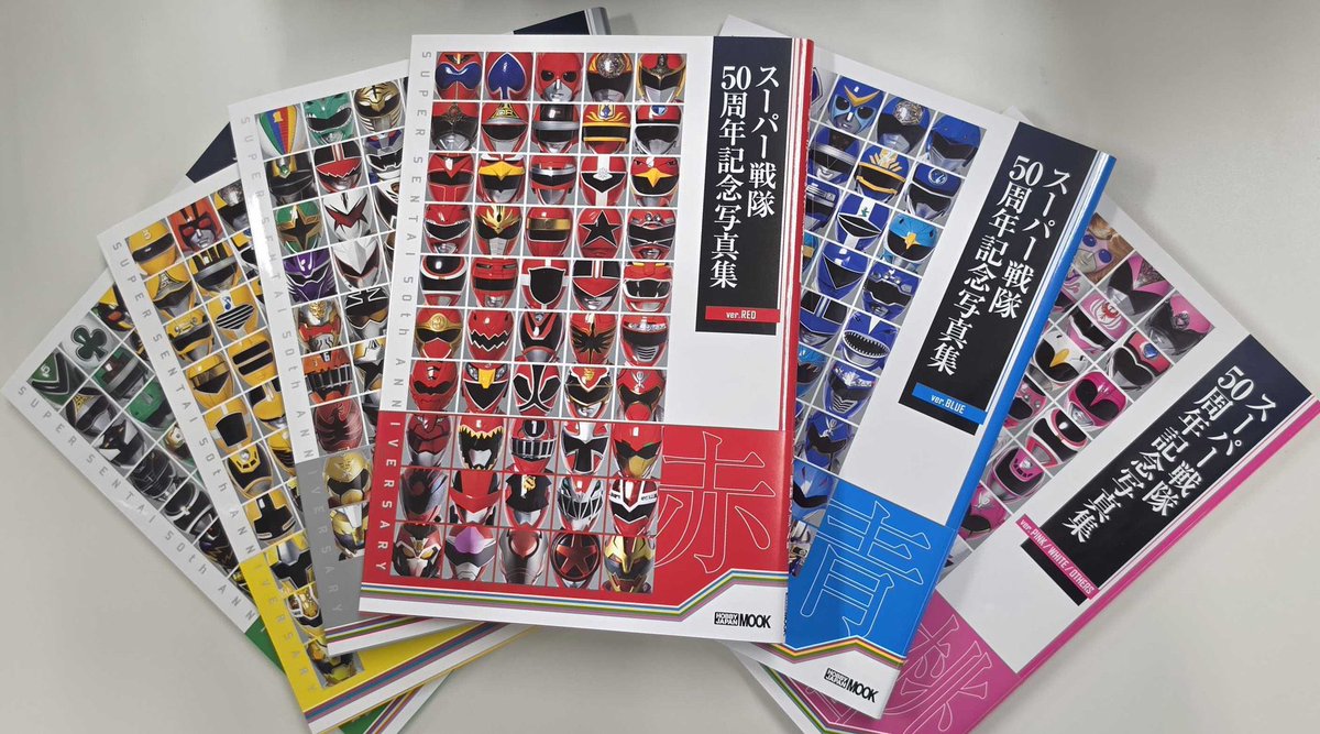 スーパー戦隊シリーズ50周年記念写真集 6冊購入したら3万円でNo.1だ