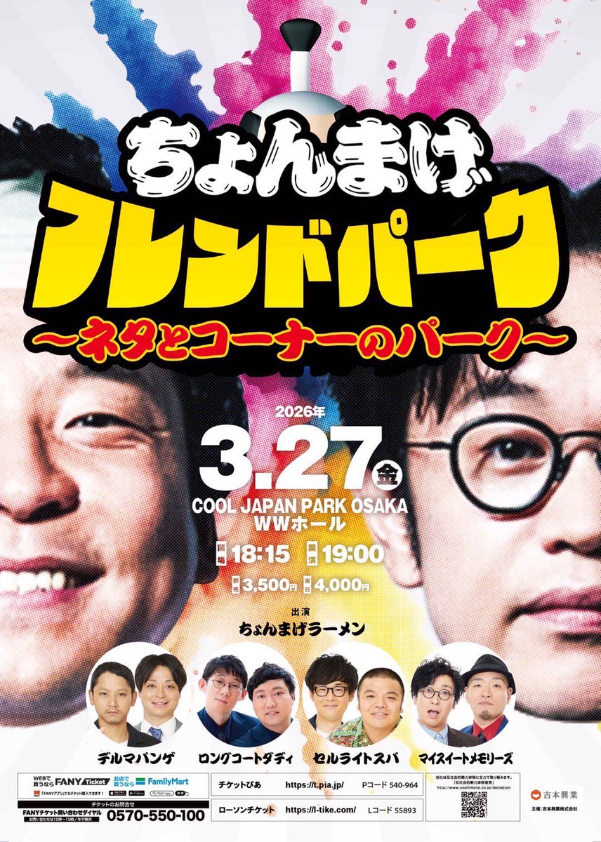 セルライトスパ大須賀 tweet media