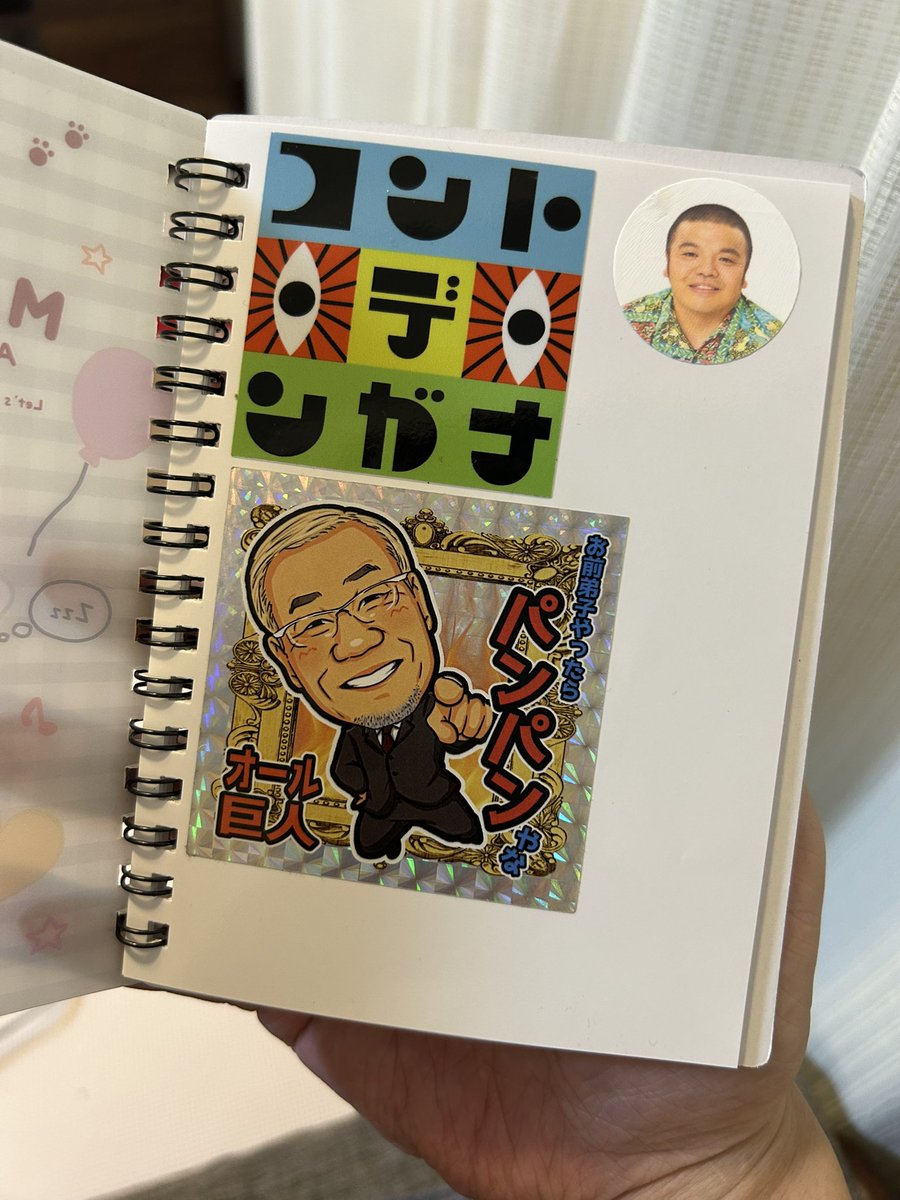 セルライトスパ大須賀 tweet media