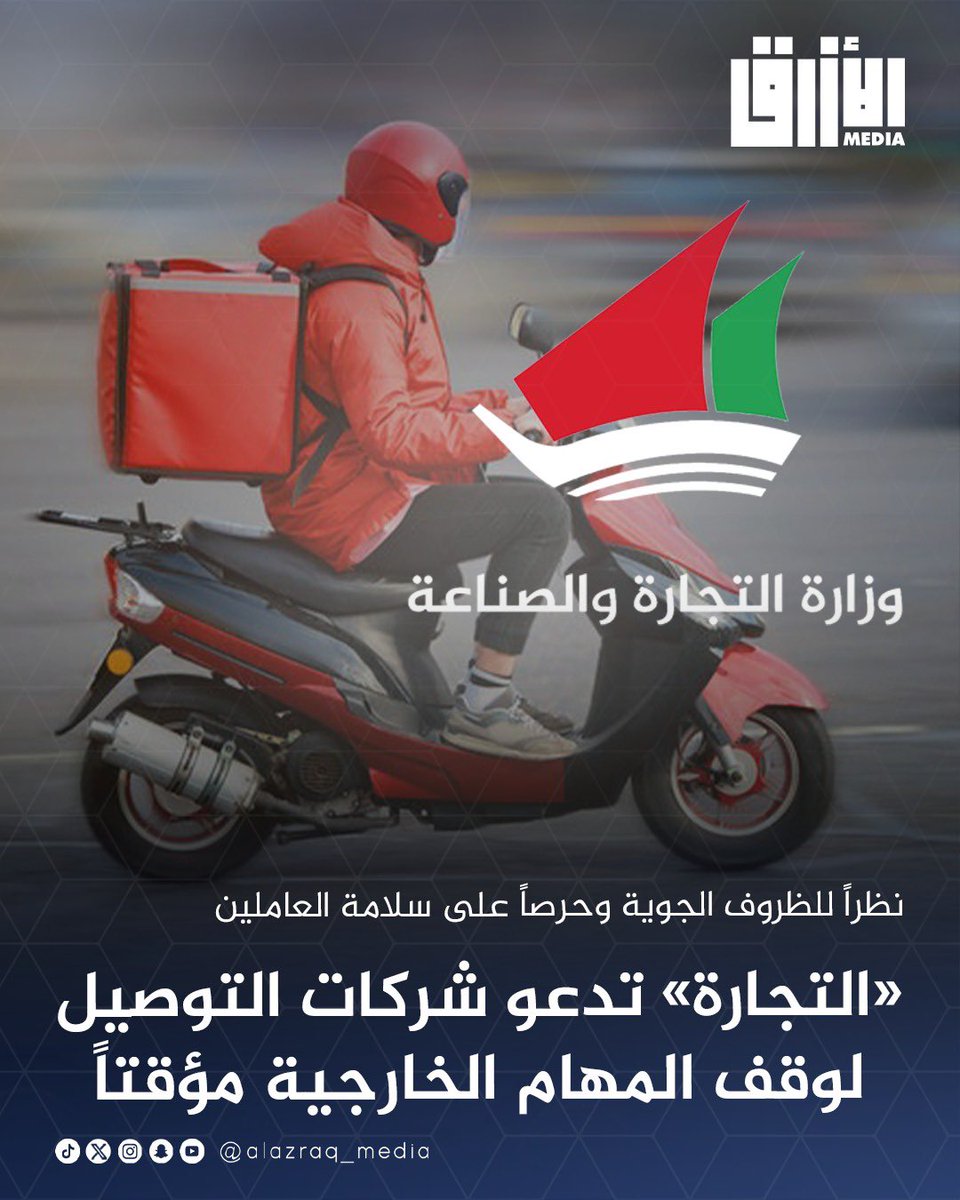 الأزرق tweet media