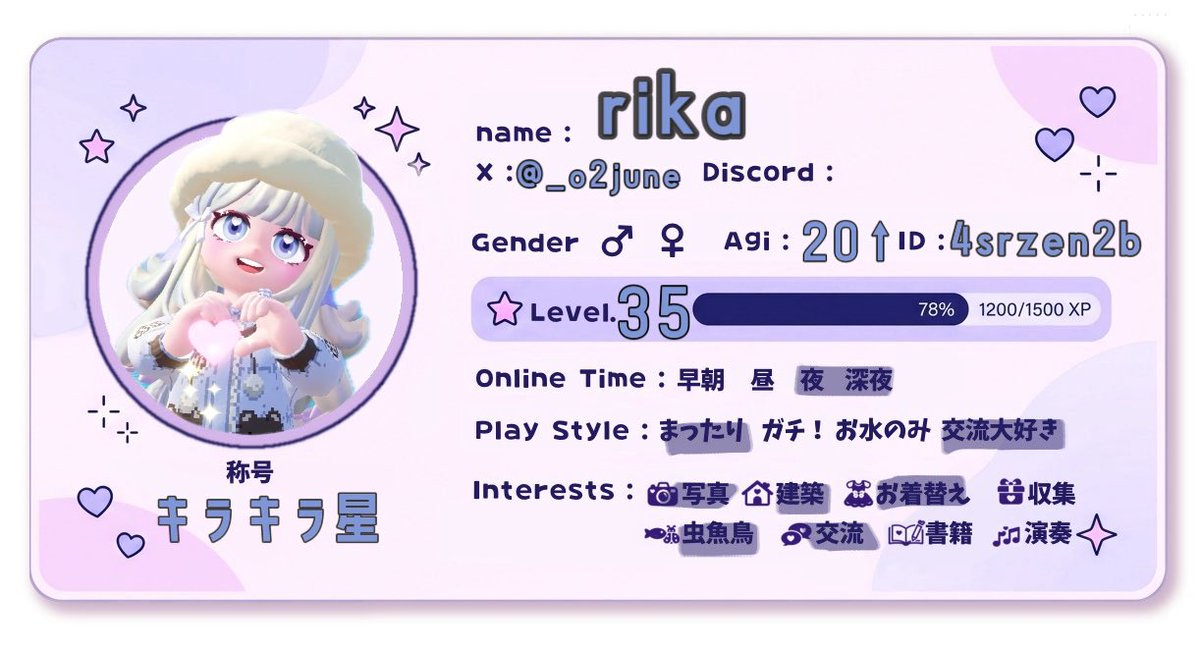 ʀɪᴋᴀ tweet media