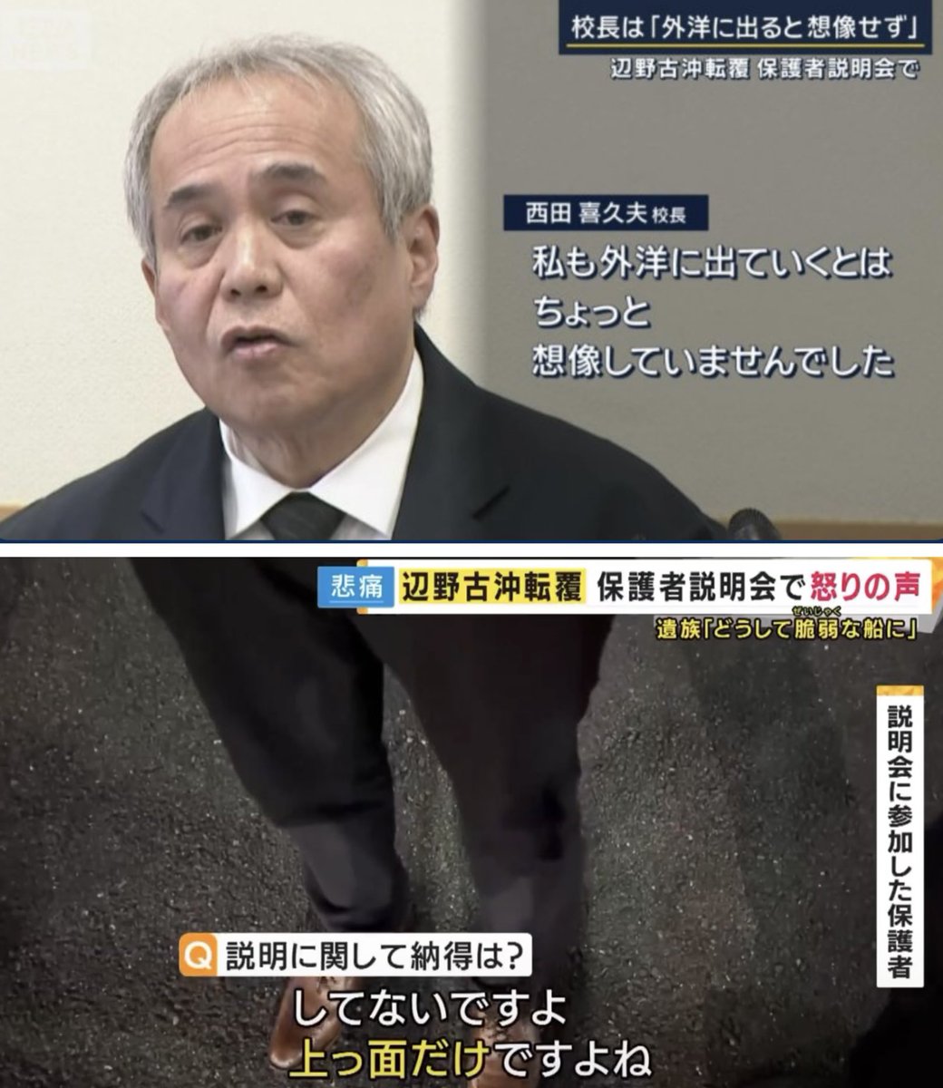 東郷ゆう子の旦那 tweet media