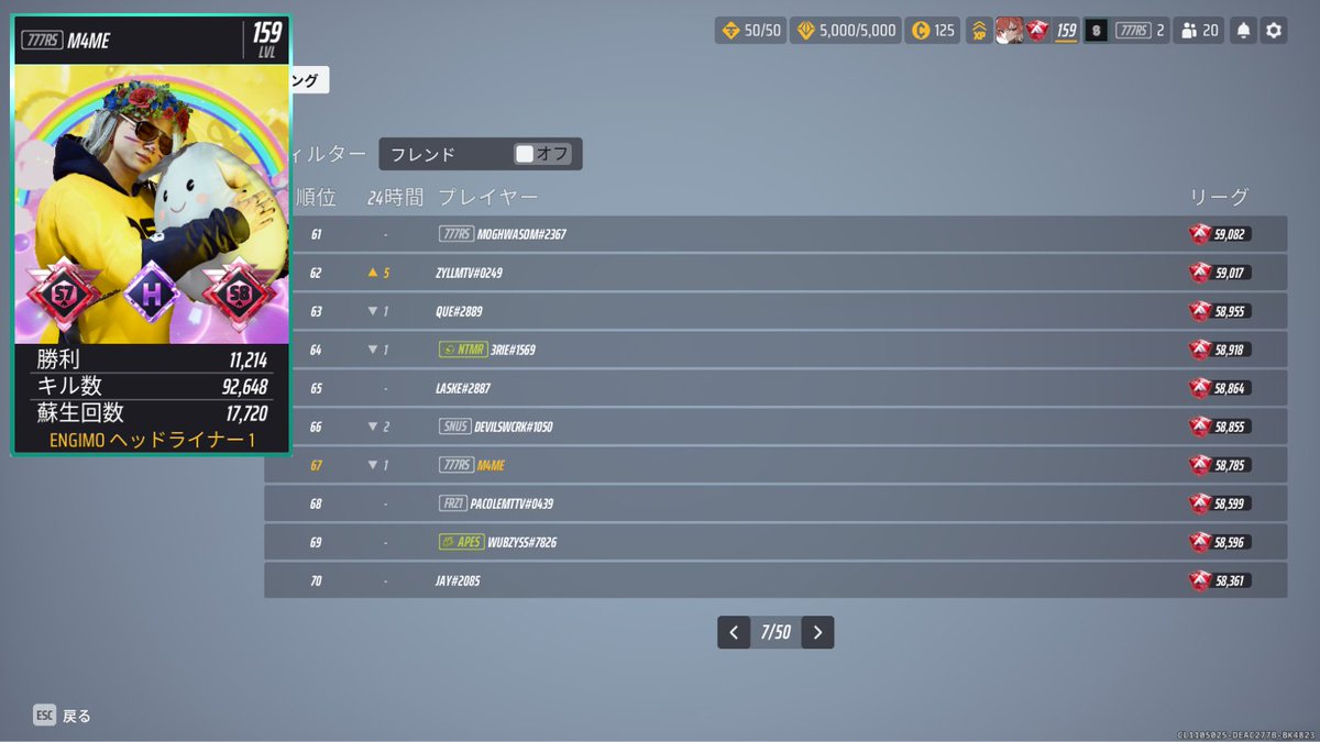 まめ/M4ME🫛 tweet media