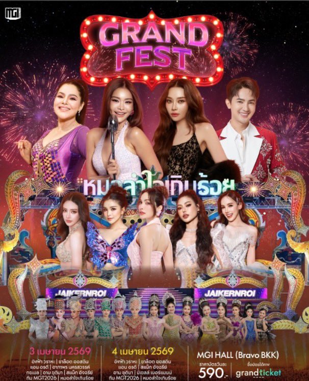 ~น้องเจ้ยนอนน้อย~ tweet media