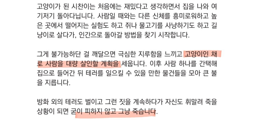 ◕ᴗ◕ tweet media