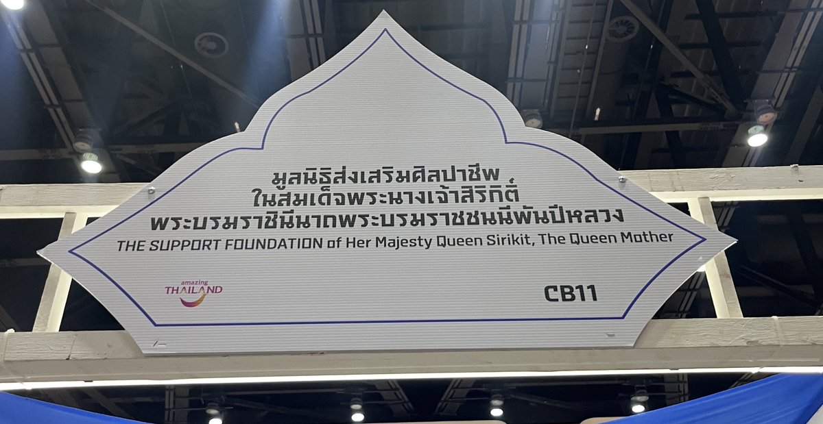 โดนัทยังมีรู แล้วเมื่อไหร่ยูจะได้พัก tweet media