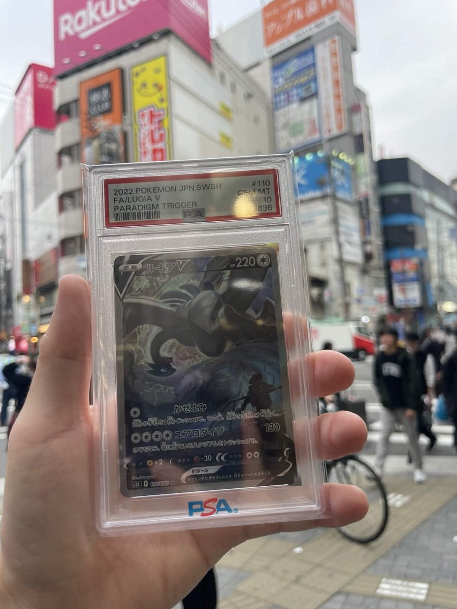 RE:VERSE tweet media