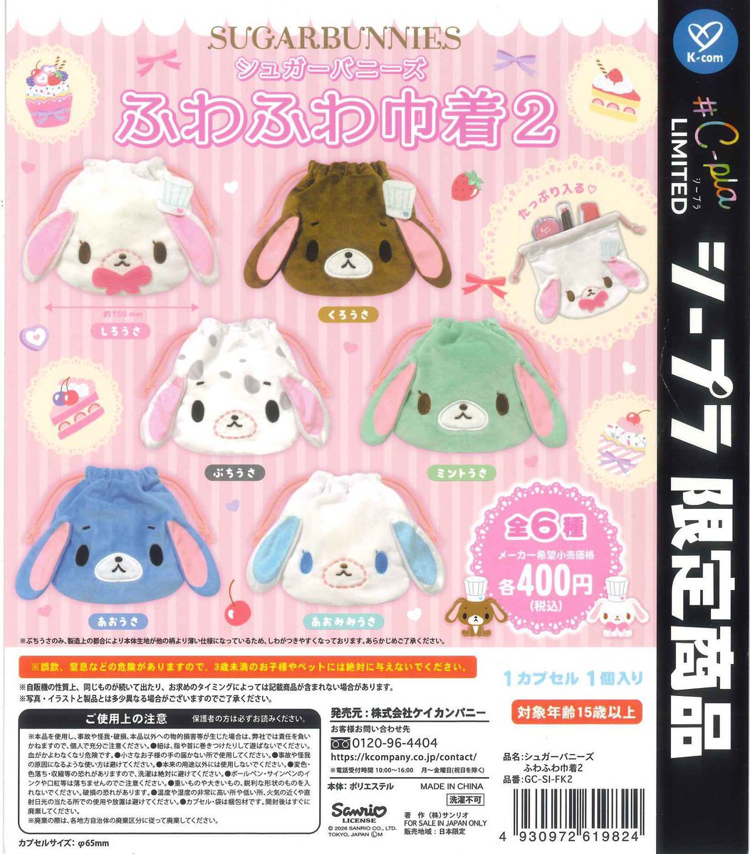 ❤︎ こっこ ❤︎ tweet media