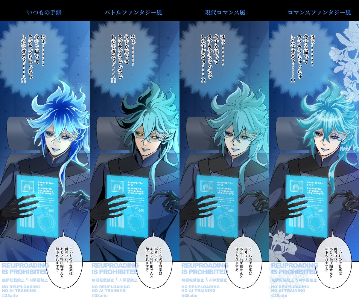 ait（あいと） tweet media