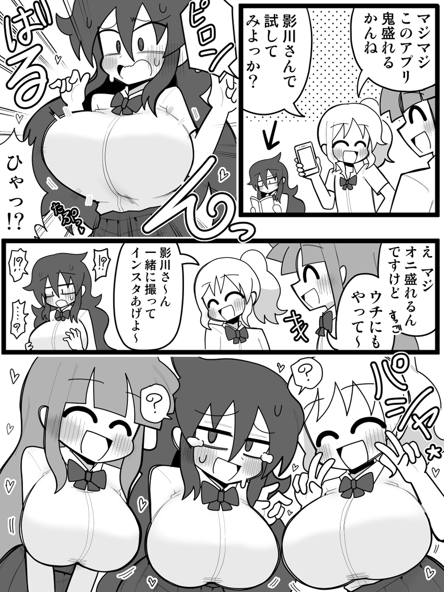 クワガタザウルス2号@C107_２日目西の-19b tweet media