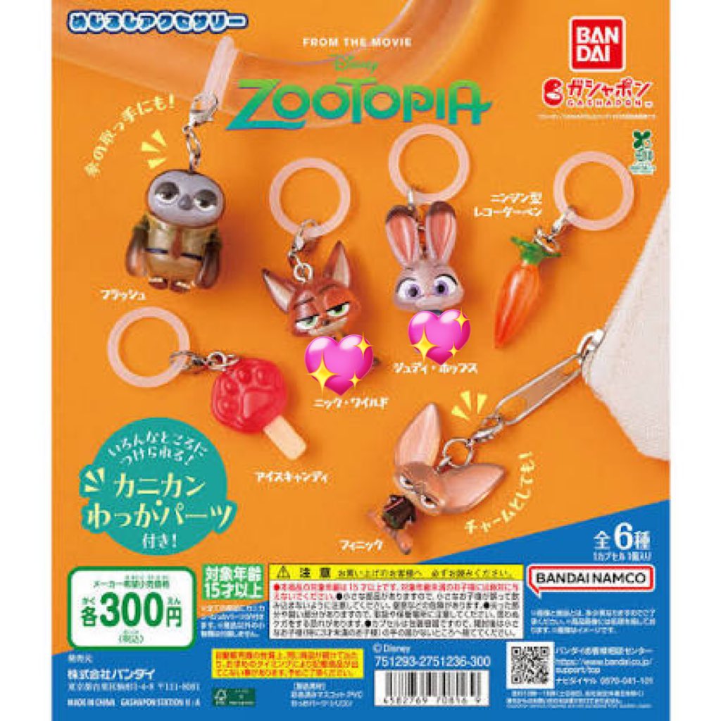 𓈊ˊ˗ tweet media