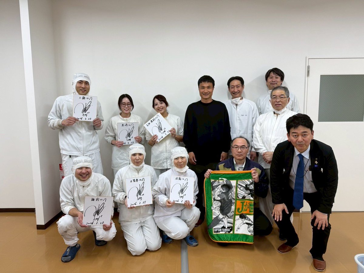 今野泰幸 tweet media