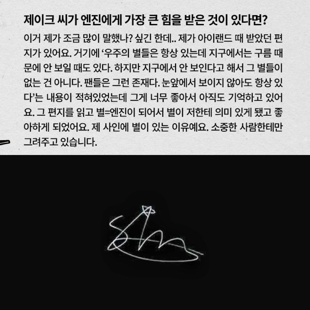 jake archive tweet media