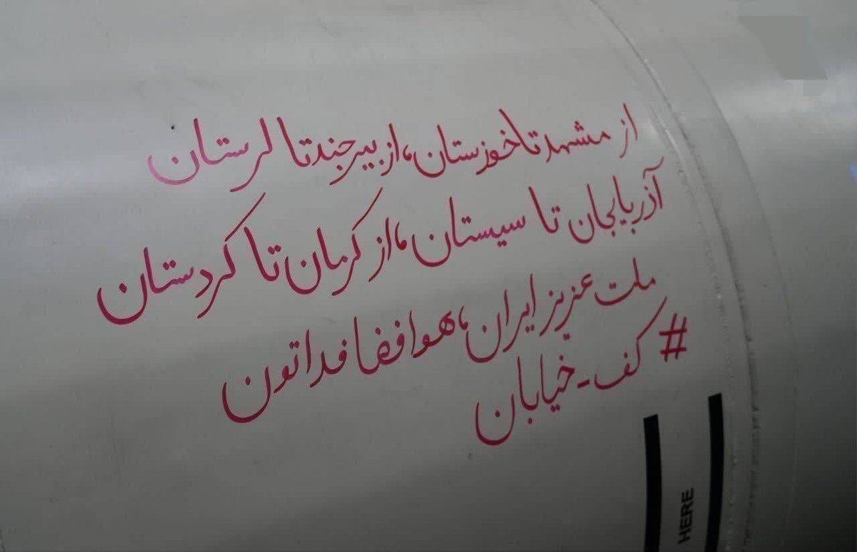 اول اینکه من فدای تَک تَکتون!

دوم اینکه این پیام یعنی ؛
میدانِ خیابان تکمیل کننده میدان نظامیه..

پس خیابان را رها نکنیم!🇮🇷