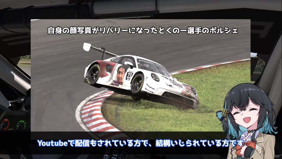 とくのーeRacing tweet media