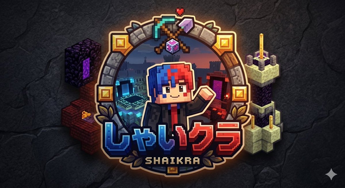 しゃいさん@Twitch tweet media