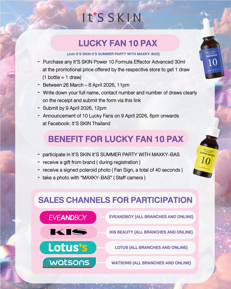 It'S SKIN Thailand tweet media