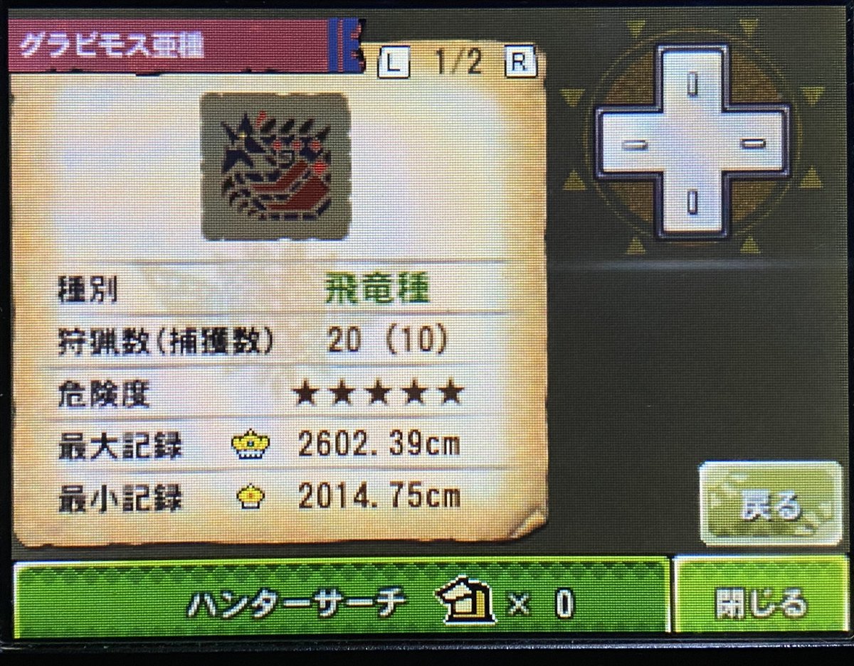 はじめのあどさん(アイルー侍) tweet media