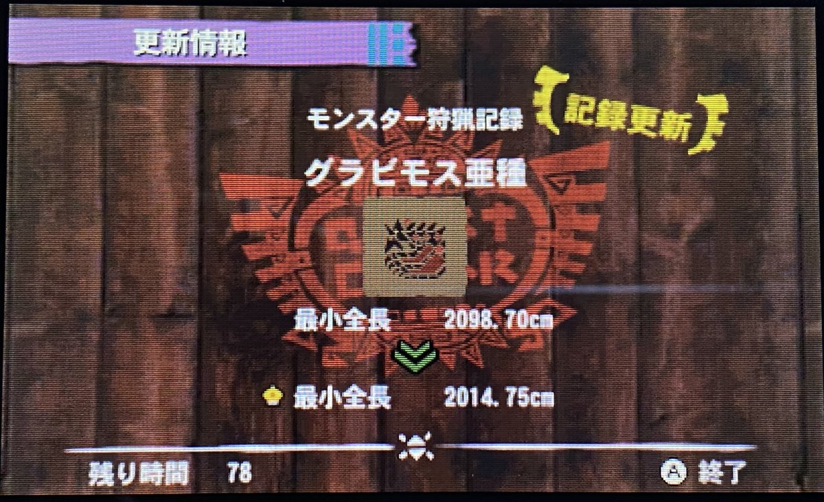 はじめのあどさん(アイルー侍) tweet media