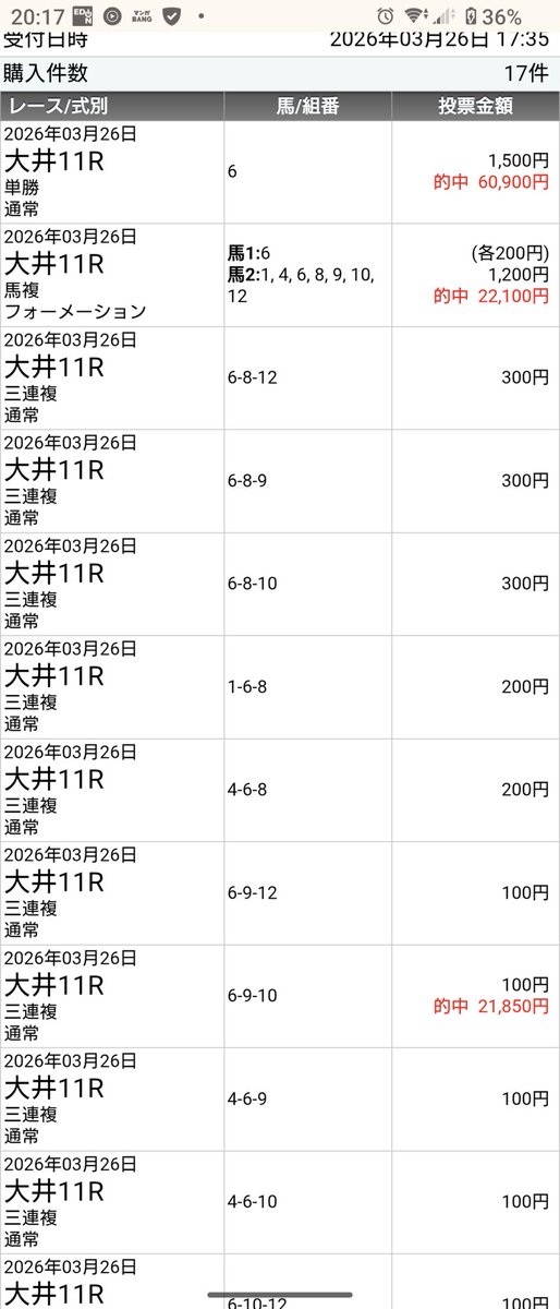 ユシテ　1レタス　さいとゆう tweet media