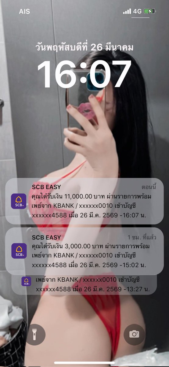 ชาไทย..🐈‍⬛🐈 tweet media