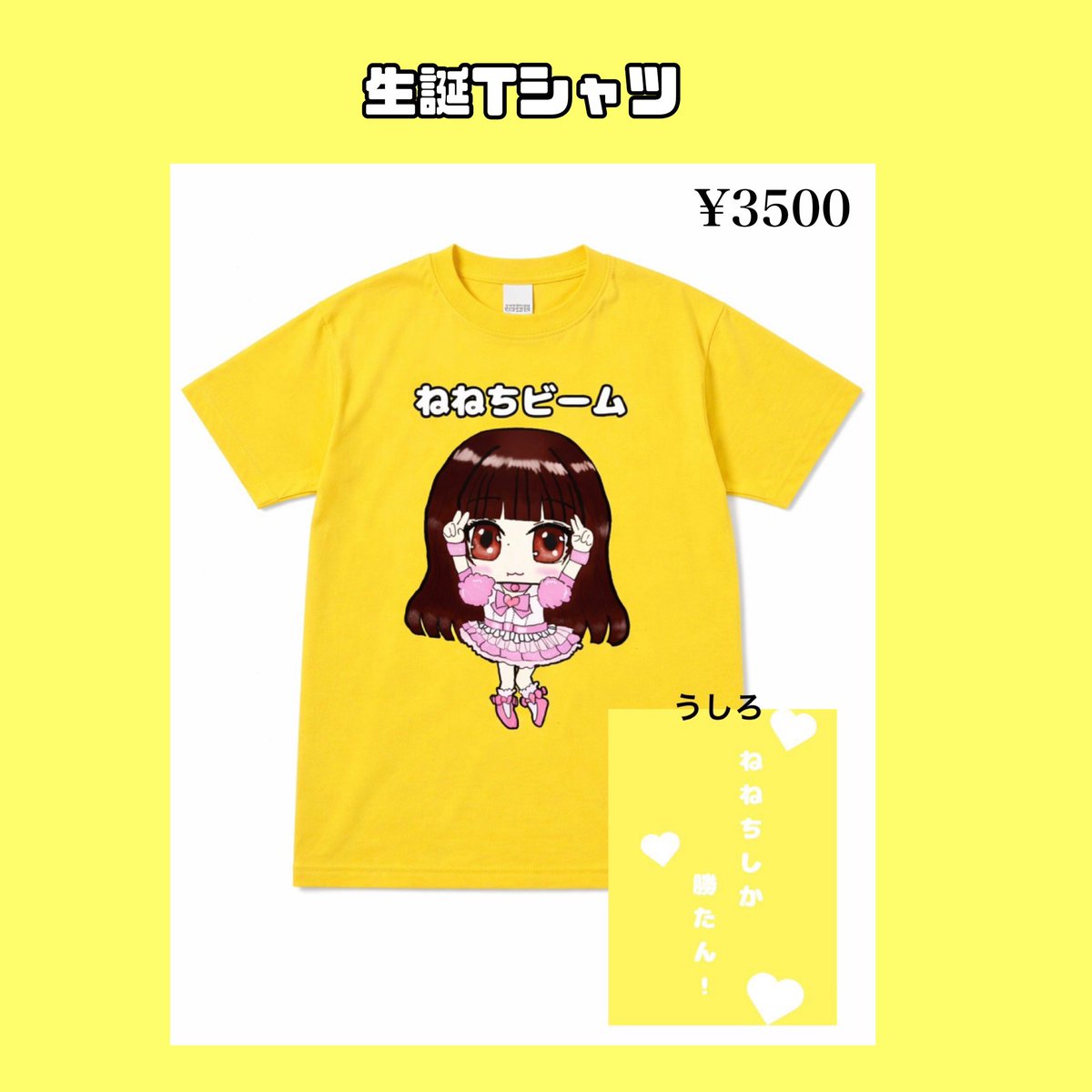 0401 えいぷりるふーる tweet media