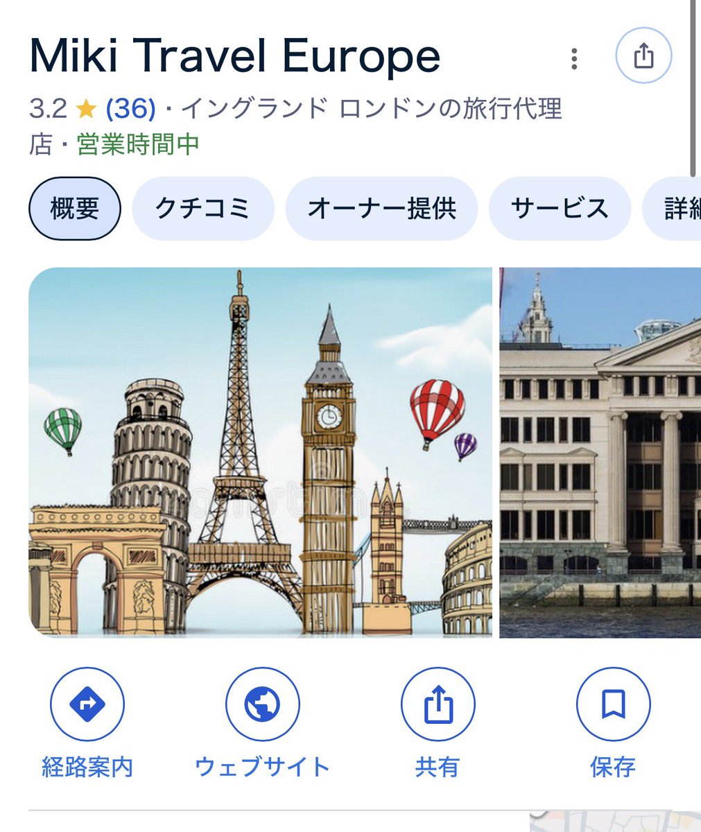 配膳係 tweet media