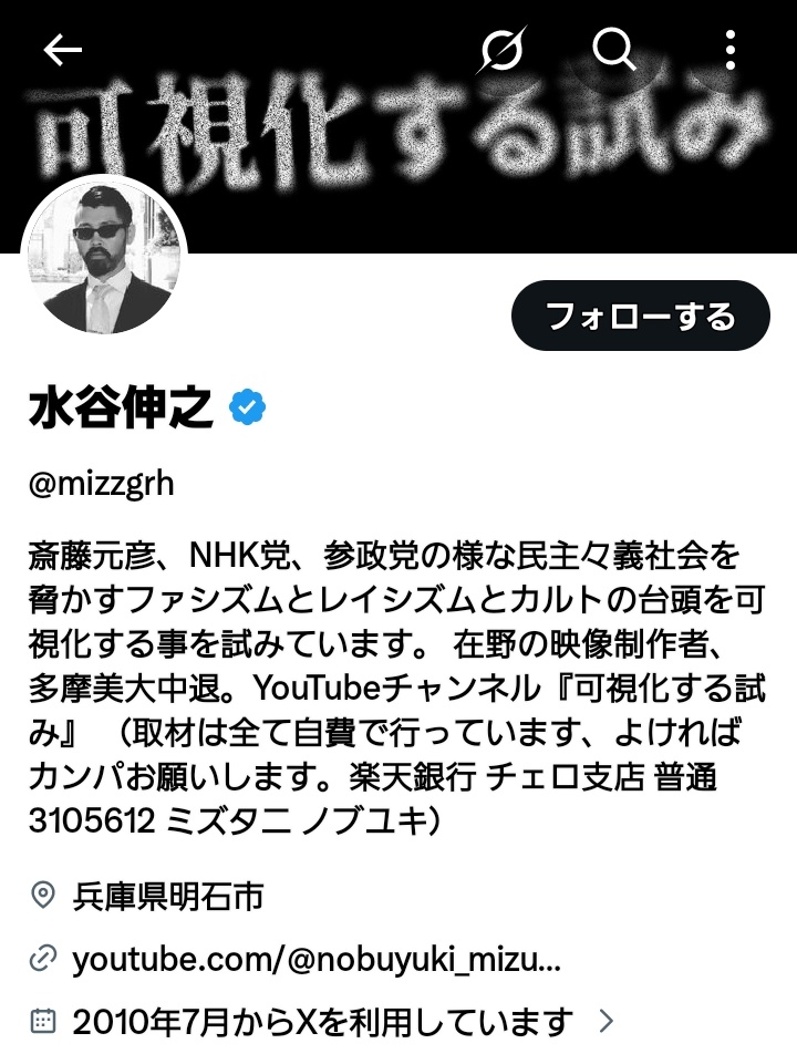 Ⓚⓐⓩⓤⓝⓨ【✨立花58号✨】 tweet media