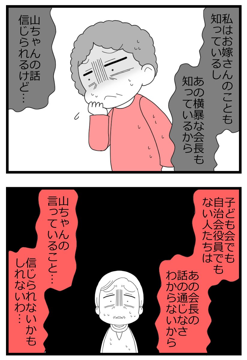 1/2 