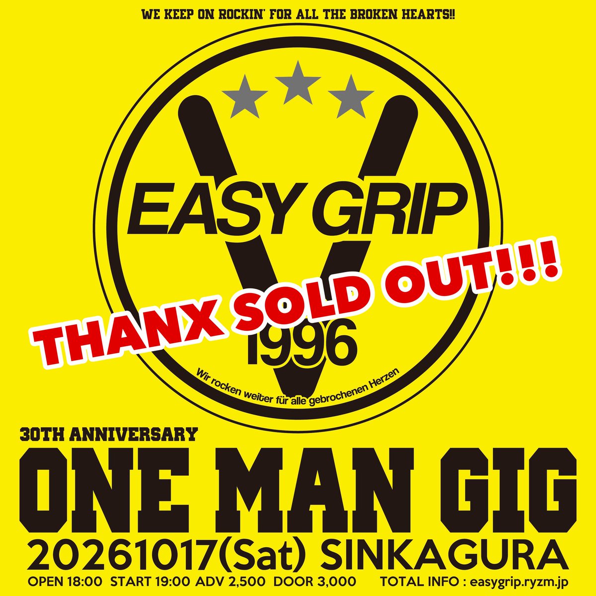 MASSUN【EASY GRIP/The AnnFeels】 tweet media