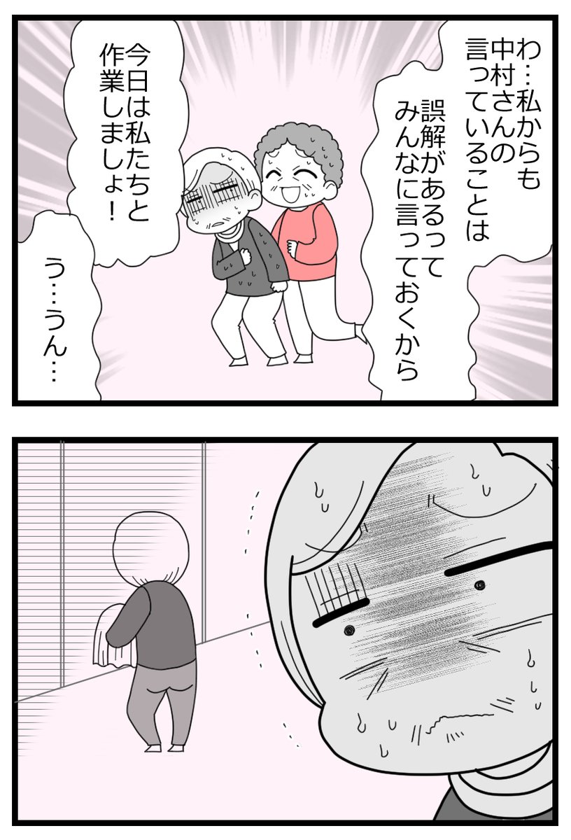 2/2 
