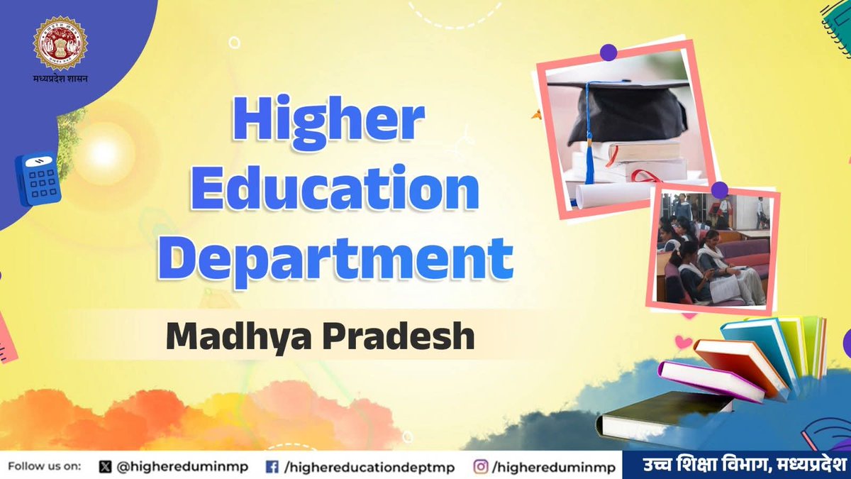 Higher Education Department, MP tweet media