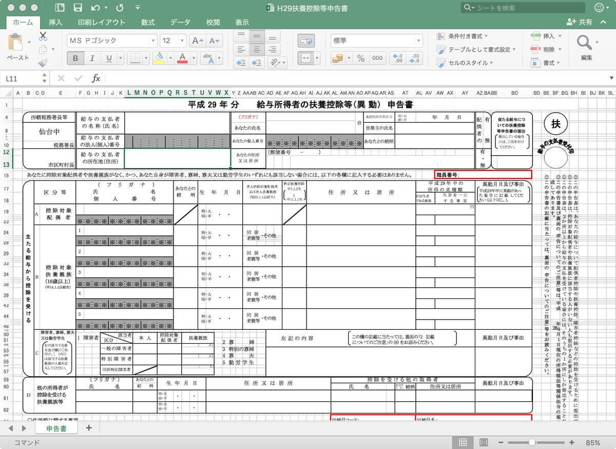 천혜성 tweet media